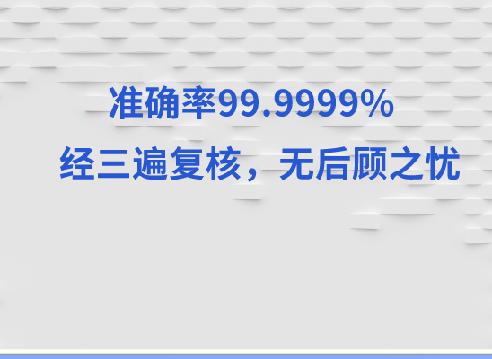 北京房山万核基因DNA亲子鉴定中心