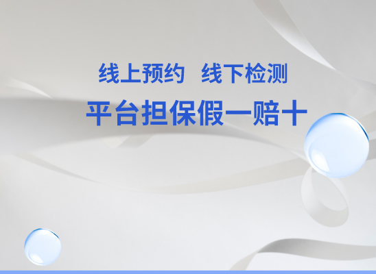 北京房山万核基因DNA亲子鉴定中心