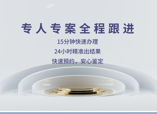 北京房山万核基因DNA亲子鉴定中心